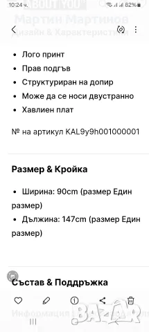 Плажни Хавлии KARL LAGERFELD, снимка 5 - Хавлиени кърпи - 55471285