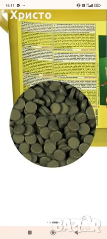 Tropical spirulina super forte