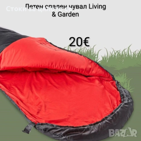 Летен спален чувал Living & Garden син и червен, снимка 2 - Къмпинг мебели - 54925482