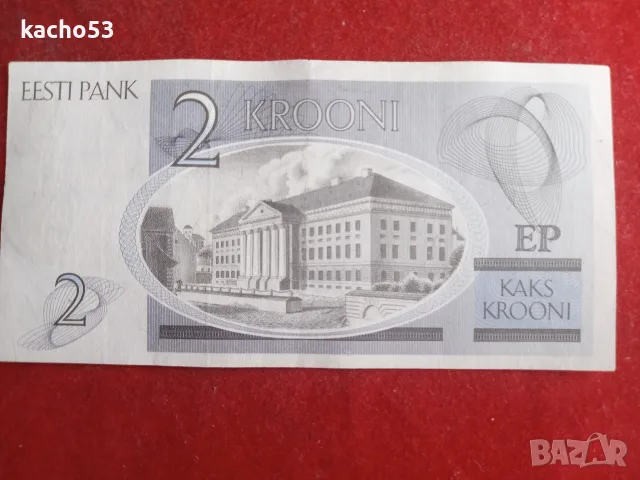 2 крони 1992 г. Естония, снимка 2 - Нумизматика и бонистика - 55571776