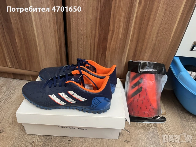 Adidas Copa TF 42.5 + ПОДАРЪК Adidas футболни кори – използвани само 2 пъти – 40 €