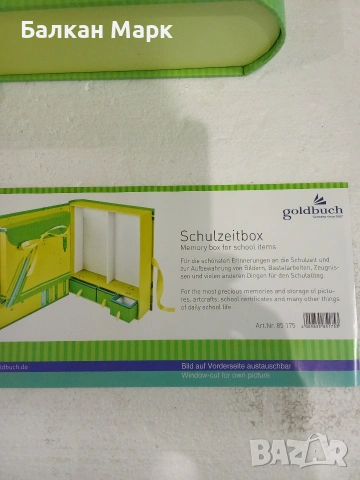 Кутия за училищни спомени (Goldbuch Schulzeitbox) – Нова, внос от Германия