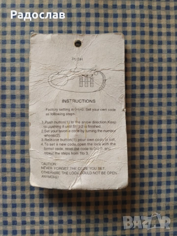 катинар за багаж ENZO NORI, снимка 3 - Други - 54163938