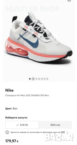 Маратонки NIKE AIR MAX 2021. Номер 38.5, снимка 4 - Маратонки - 55338800
