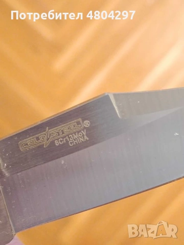 Сгъваем нож Cold Steel Double Safe Hunter, снимка 4 - Ножове - 54493697