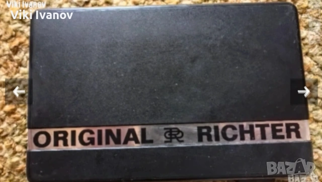 Немски комплект пергели 