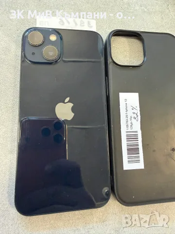 Iphone 13 128gb 82%, снимка 4 - Apple iPhone - 55495018