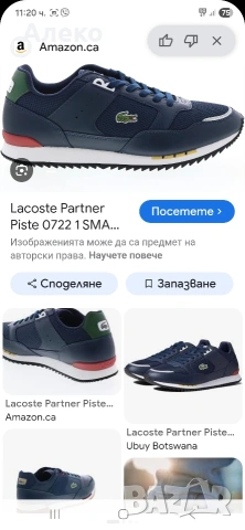Lacoste мъжки обувки 43 номер. , снимка 2 - Маратонки - 54379460
