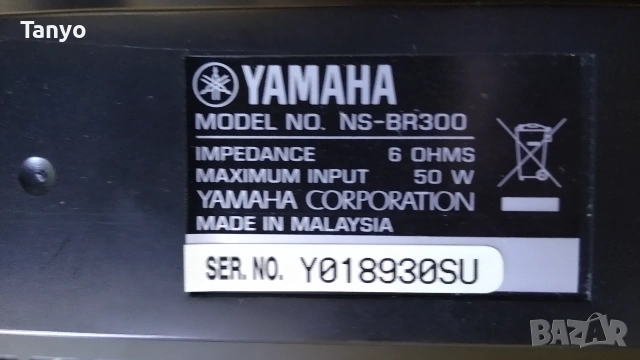 Домашно кино Yamaha HTR-3063, снимка 4 - Аудиосистеми - 54993363