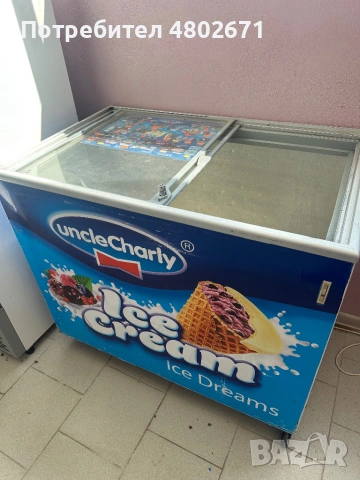 Фризер за сладолед
