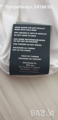 Roberto Ricci Design RRD Cool Max  Made In Italy Stretch Mens Size 52 / L НОВО ! ОРИГИНАЛ! Мъжка Риз, снимка 11 - Ризи - 54931458