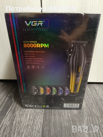 Диамантено острие: Професионална VGR V-273 с DLC нож (8000 RPM) – Нова, запечатана, снимка 2 - Други - 54768595
