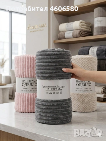НОВИ ОДЕЯЛА, снимка 3 - Олекотени завивки и одеяла - 54245324