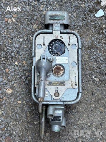 Продавам ретро индустриален / възможно корабен телефон 