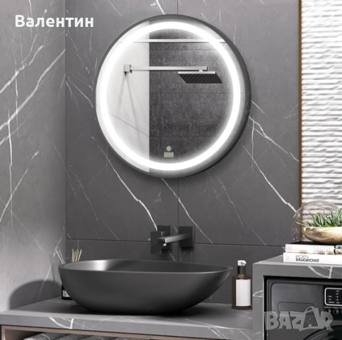 LED Димируемо огледало за баня Ф60 Kleankin
