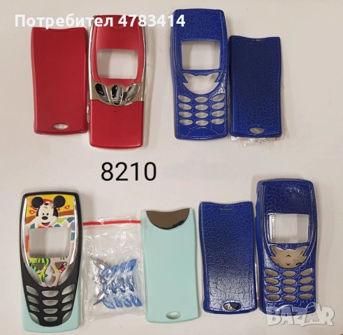 Панели за Nokia 8210 с дизайн , снимка 10 - Резервни части за телефони - 55234479