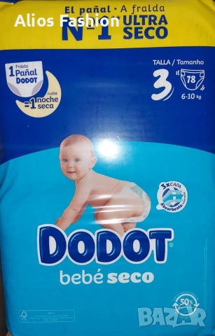 Бебешки пелени Dodot Bebé Seco Ultra Seco – Размер 5, снимка 5 - Пелени, памперси - 54226258