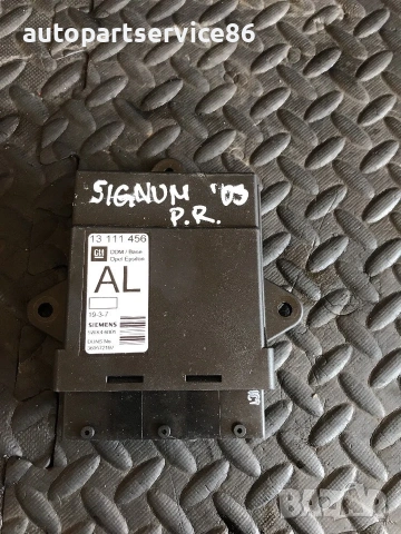 Брава за предна дясна врата за Vauxhall Opel Signum (2002-2006) 13111456