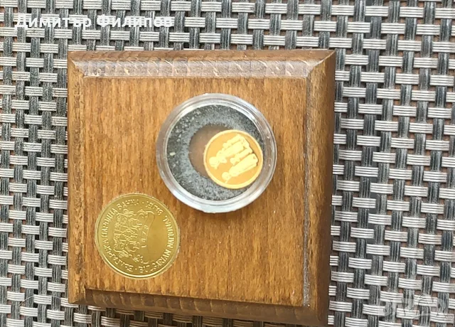 продавам монета.-20 000 лева, 1998 г. четвероевангелие на цар Иван Александър , снимка 6 - Нумизматика и бонистика - 55423610