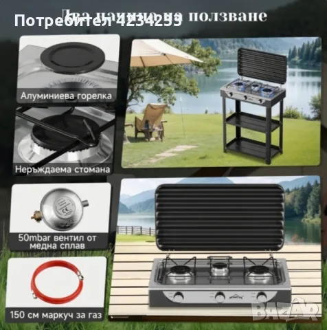 Газова печка HOMELUX , снимка 3 - Печки, фурни - 55364664