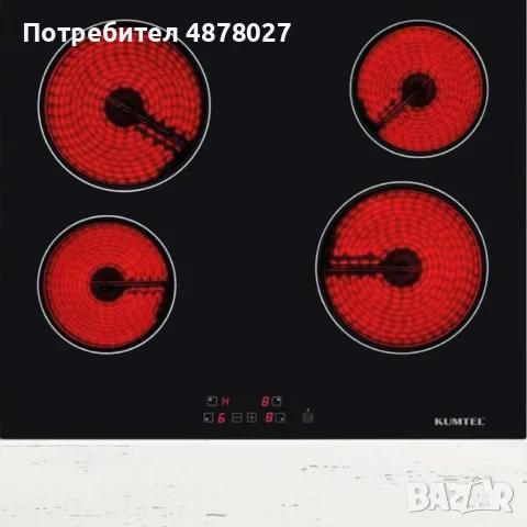 Плот за вграждане - инфрачервен 4 плочи