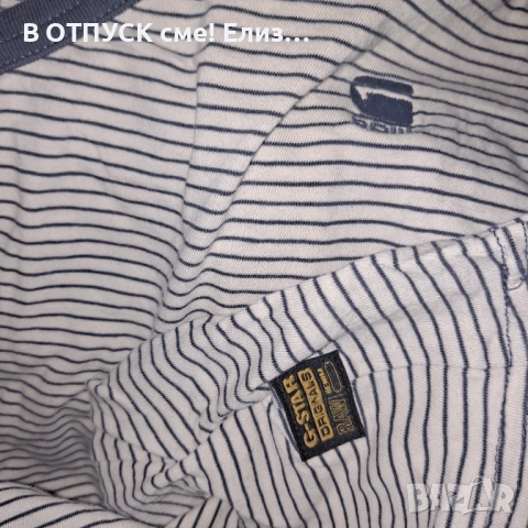 G star оригинална винтидж рае. v neck бие , снимка 4 - Тениски - 54657948