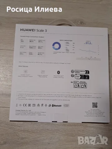 Везна електронна  Huawei scale3, снимка 2 - Везни - 55464772