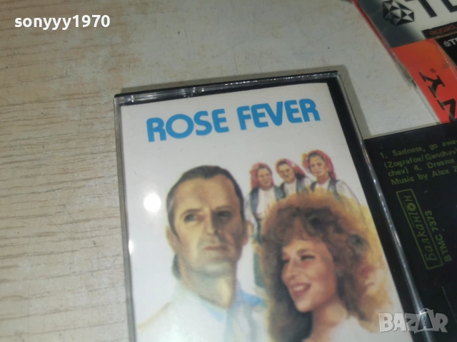 ROSE FEVER BALKANTON 0907261917H2E7R, снимка 3 - Аудио касети - 55224280