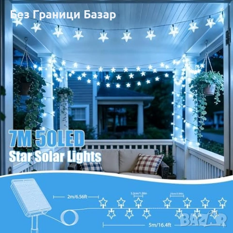 Нови Градински соларни светлини 50 LED 7м водоустойчиви слънчеви звезди, снимка 6 - Соларни лампи - 54151827