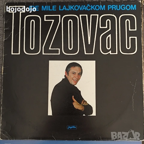 Сръбски плочи, снимка 9 - Грамофонни плочи - 54526528
