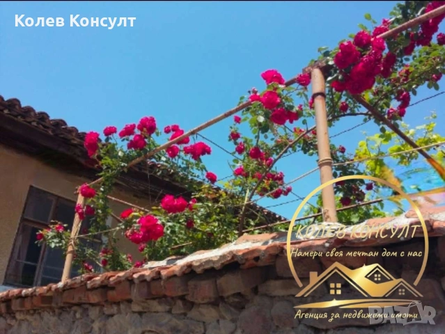 🥇 Агенция “Колев Консулт” продава двуетажна къща в село Бодрово,област Хасково , снимка 5 - Къщи - 54052681