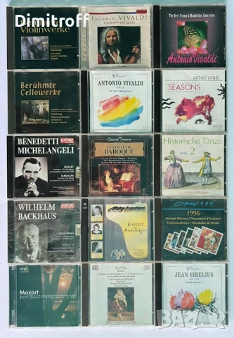 Колекция от 57 оригинални CD диска с класическа музика