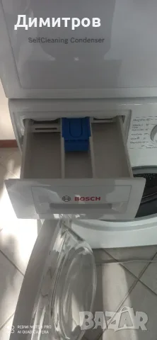 Продавам инвентарна пералня Bosch, снимка 4 - Перални - 55588848