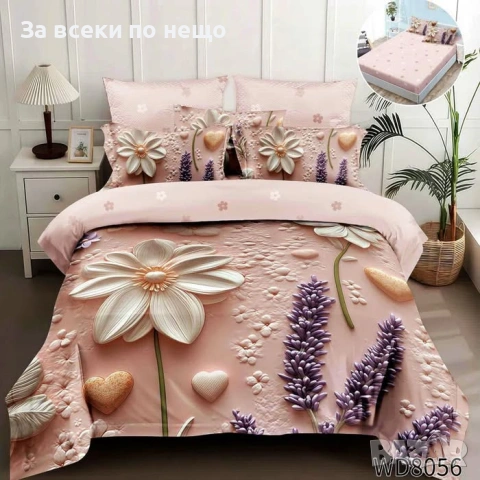 Флорален комплект с ластик, 100% памук - Различни Десени Код P2332, снимка 16 - Спално бельо - 54400565