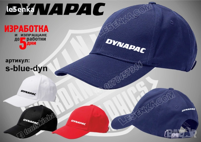 DYNAPAC тениска и шапка, снимка 6 - Тениски - 40075814