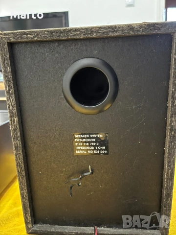 Philips MCM761 тонколони, снимка 7 - Тонколони - 54483440