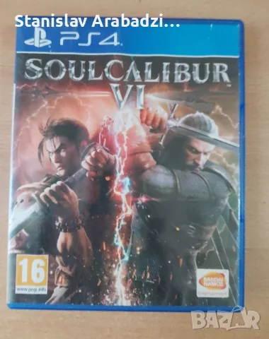 Продавам игра за ps 4