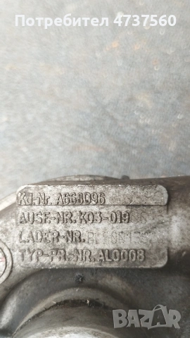 Mercedes A klasa W169/vaneo 414 1.7 Dizel, снимка 3 - Части - 54381931