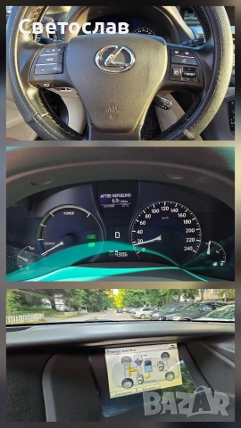Lexus RX 450 hybrid, снимка 11 - Автомобили и джипове - 54674267