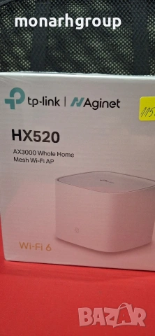 Рутер TP-Link HX520/Нов, запечатан/, снимка 2 - Рутери - 54582663