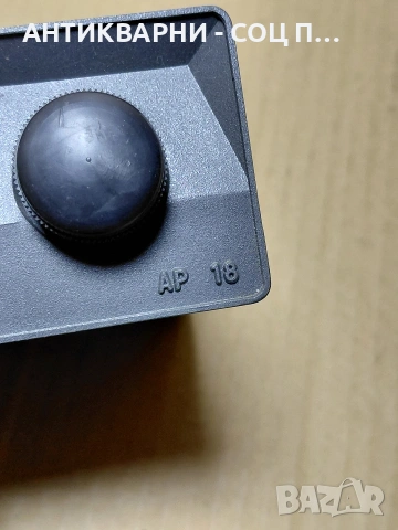 Соц Старо Авто Радио Респром. НОМЕР 360., снимка 5 - Антикварни и старинни предмети - 54208859