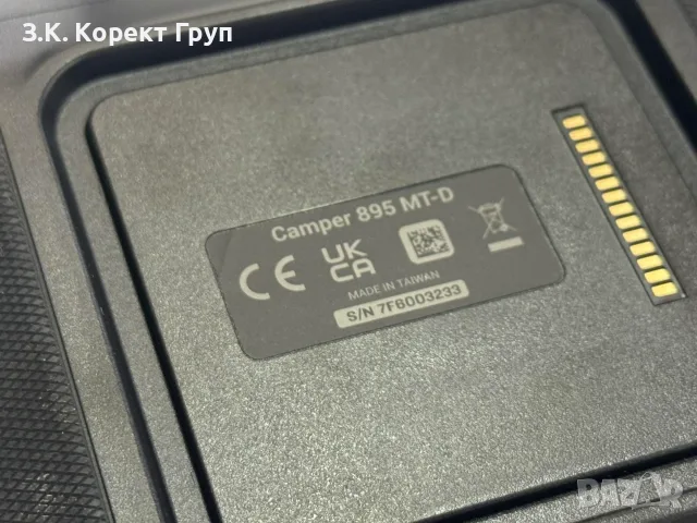 НОВА! GPS Навигация GARMIN CAMPER 895 MT-D, снимка 5 - Навигация за кола - 55485669