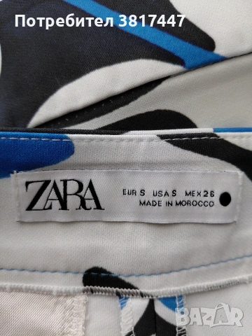 Лятен комплект от 3 части.ZARA, снимка 5 - Костюми - 55206892
