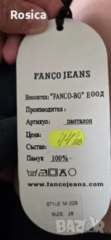 Нови мъжки дънки , снимка 3 - Дънки - 55682247
