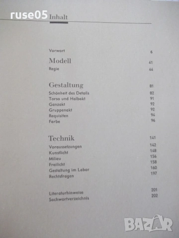 Книга "Aktfotografie - Klaus Fischer" - 204 стр., снимка 2 - Специализирана литература - 54100431