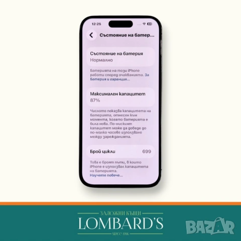 IPhone 15 Pro 256 GB 86 %, N: 1139556ⓕ, снимка 2 - Apple iPhone - 54774680
