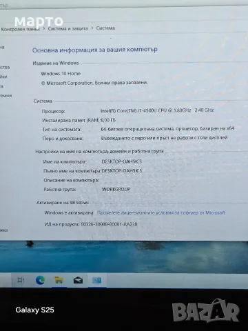 Toshiba Satellite L50-B-16C i7, снимка 3 - Лаптопи за дома - 55510093