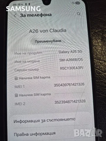 Samsung Galaxy - A26, снимка 3 - Samsung - 55601409