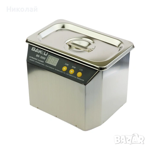 Ултразвукова вана BAKU BK3550 в метална кутия, двурежимна 30W/50W, 0.7L