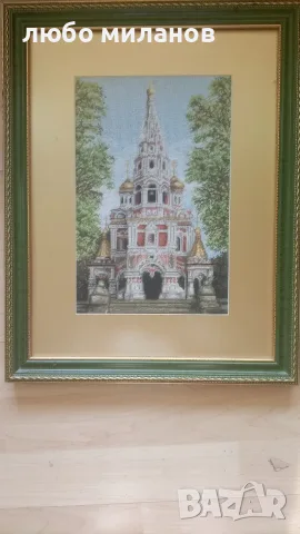 Гоблен „Храм паметника шипченски манастир”, снимка 6 - Гоблени - 55327310